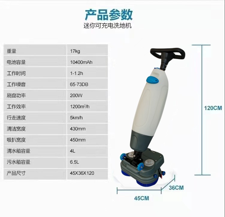 株洲推荐几款深受欢迎好评的扫地机